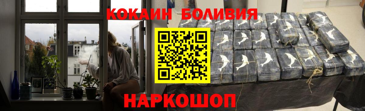 Кокаин Columbia Симферополь