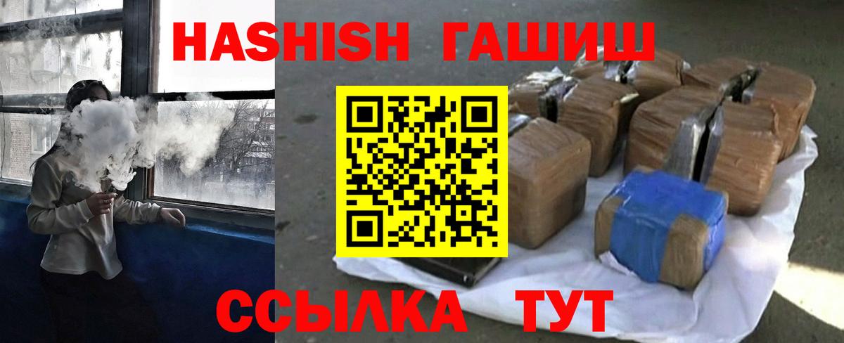 ГАШИШ индика сатива Симферополь
