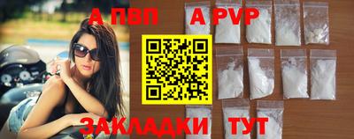 метамфетамин Новодвинск