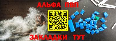 мефедрон VHQ Новокубанск