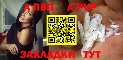 метамфетамин Новодвинск