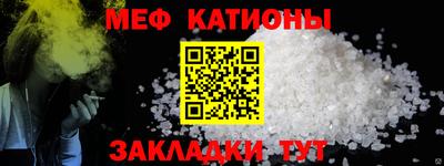 мефедрон мука Новозыбков