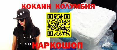 метамфетамин Новодвинск