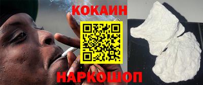 мефедрон VHQ Новокубанск