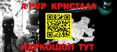 мефедрон мука Новозыбков