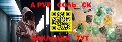 мефедрон мука Новозыбков