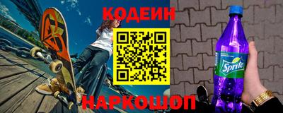 мефедрон мука Новозыбков