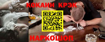 мефедрон VHQ Новокубанск