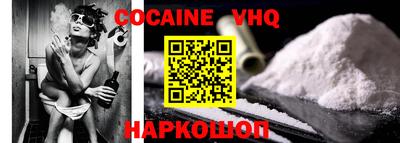 метамфетамин Новодвинск