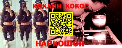 метамфетамин Новодвинск