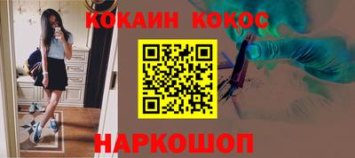 мефедрон мука Новозыбков