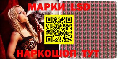 метамфетамин Новодвинск