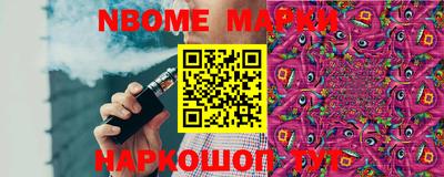 мефедрон мука Новозыбков