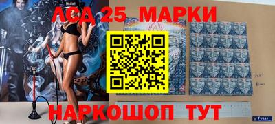 метамфетамин Новодвинск