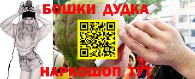мефедрон мука Новозыбков