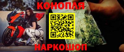 метамфетамин Новодвинск