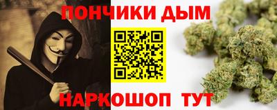 мефедрон VHQ Новокубанск
