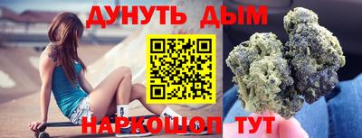метамфетамин Новодвинск