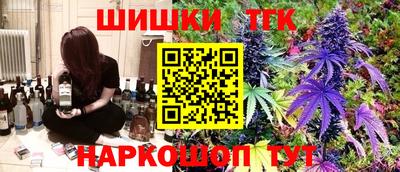 мефедрон мука Новозыбков