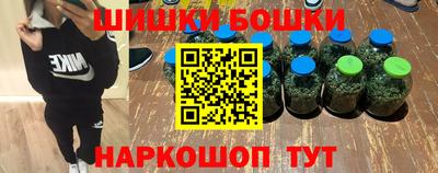 метамфетамин Новодвинск
