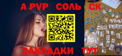 мефедрон мука Новозыбков