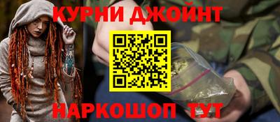 метамфетамин Новодвинск