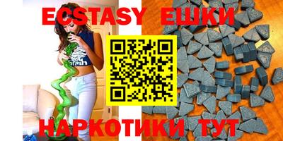метамфетамин Новодвинск