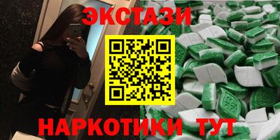 метамфетамин Новодвинск