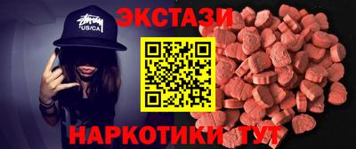 мефедрон VHQ Новокубанск