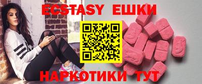 мефедрон VHQ Новокубанск