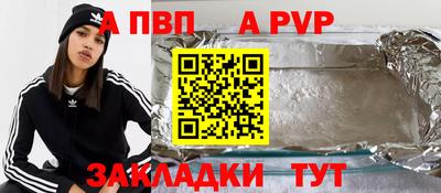 мефедрон мука Новозыбков