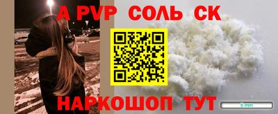мефедрон VHQ Новокубанск