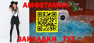 мефедрон VHQ Новокубанск