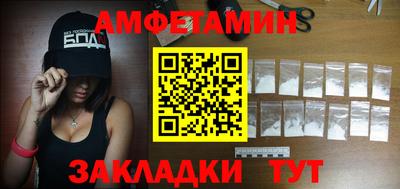 мефедрон VHQ Новокубанск