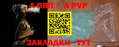 мефедрон VHQ Новокубанск