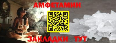 мефедрон мука Новозыбков