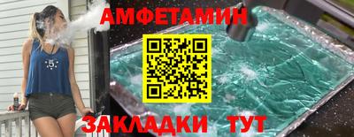 мефедрон мука Новозыбков