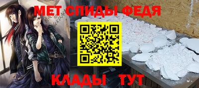 мефедрон VHQ Новокубанск