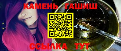 метамфетамин Новодвинск
