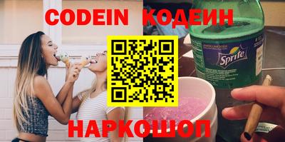 метамфетамин Новодвинск