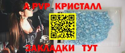мефедрон мука Новозыбков