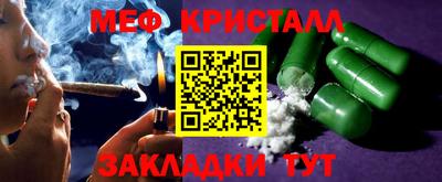 мефедрон VHQ Новокубанск