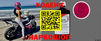 мефедрон VHQ Новокубанск