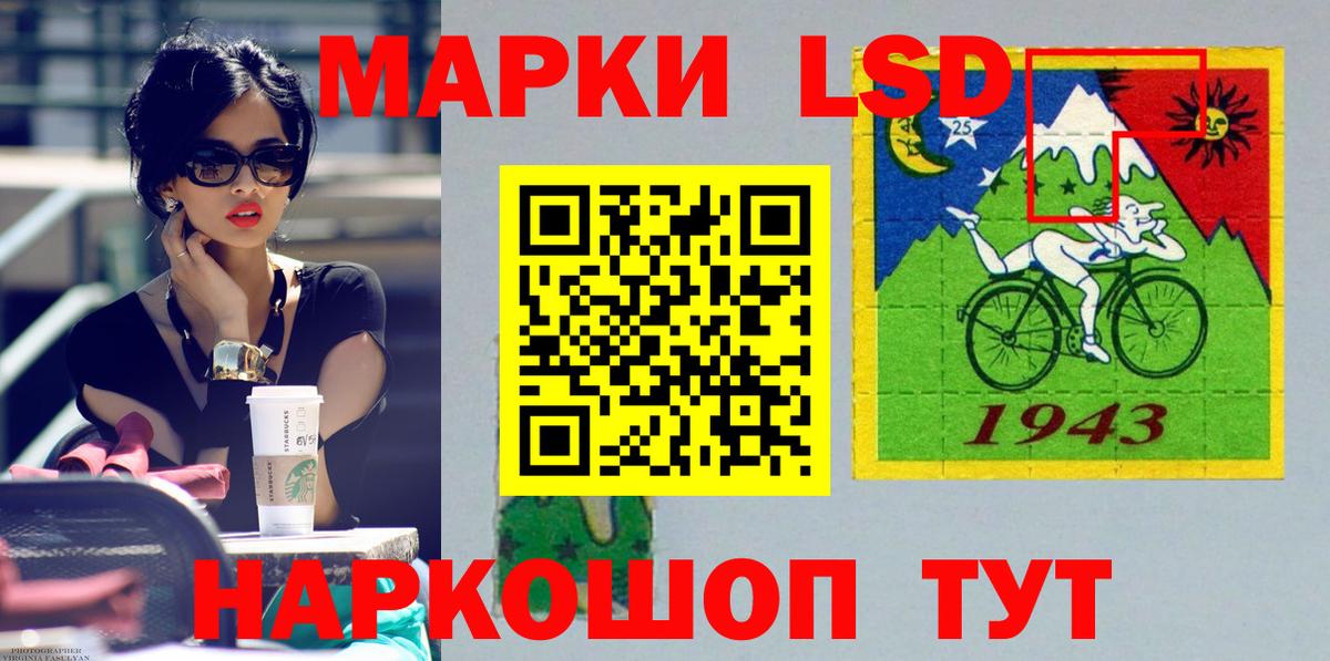 LSD-25 экстази ecstasy  ЛСД экстази кислота  Лсд 25 экстази  Симферополь  Вход с VPN 