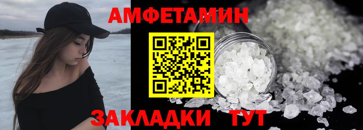 Первитин винт Симферополь