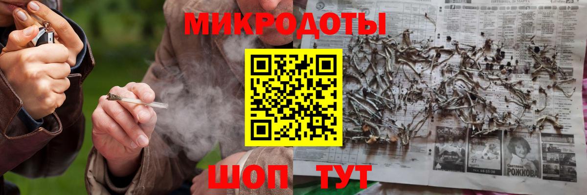 Псилоцибиновые грибы GOLDEN TEACHER Симферополь