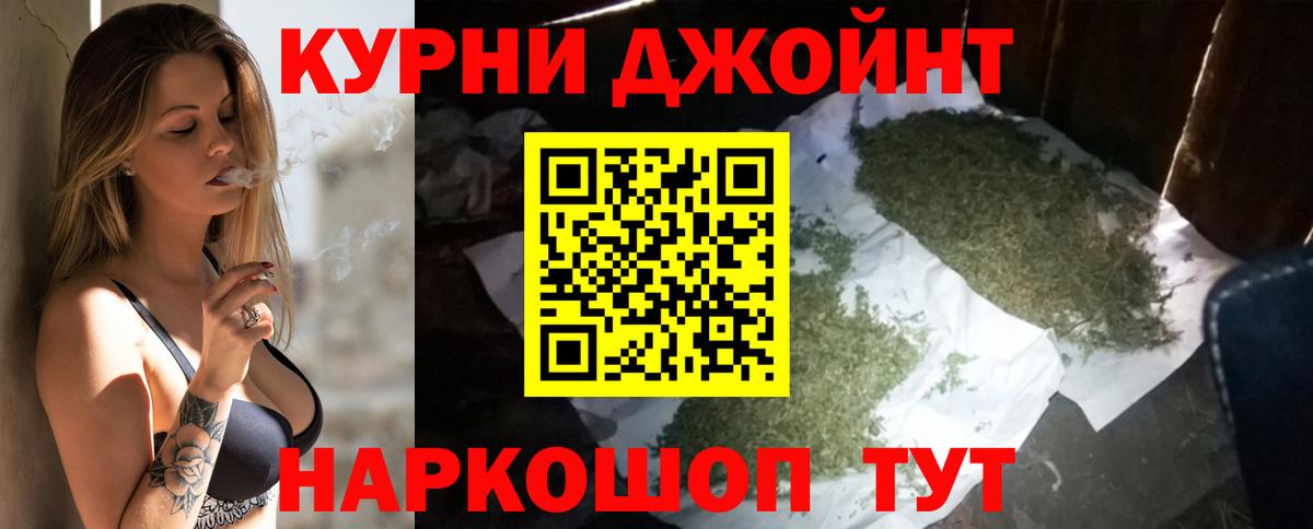 Канабис сатива  Марихуана план  Вход с VPN  Симферополь  Каннабис THC 21%  Марихуана индика 
